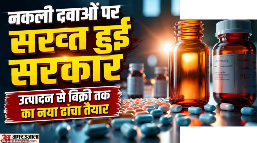 दवा-टीके की निगरानी के लिए नया नियम क्यूआर कोड