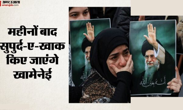 खामेनेई का अंतिम संस्कार: ईरान में राजकीय शोक