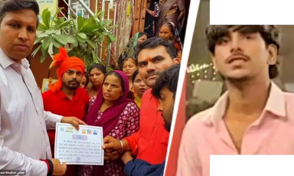 योगी सरकार ने सूर्या चौहान परिवार को दी नौकरी