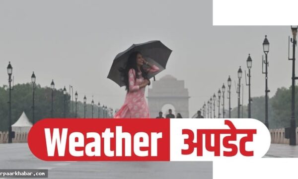 दिल्ली मौसम: आज-कल बारिश, यलो अलर्ट जारी
