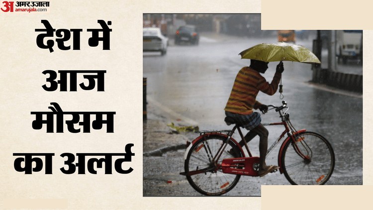 मौसम बदलाव: बर्फबारी और आंधी-बारिश का अलर्ट
