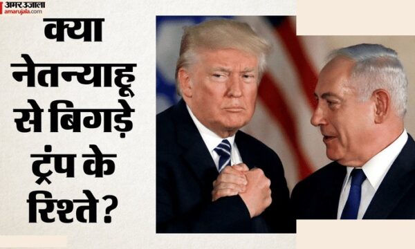 ट्रंप ने नेतन्याहू को अपशब्द कहे, लेबनान संघर्ष से परेशान
