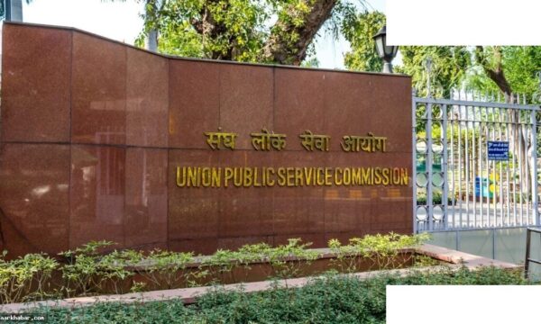 UPSC सिविल सेवा प्रीलिम्स 2026 नतीजे घोषित