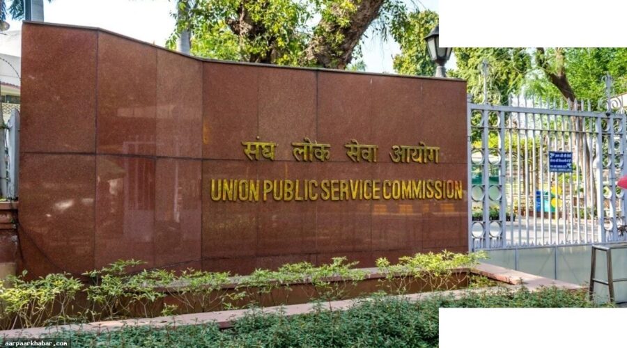 UPSC सिविल सेवा प्रीलिम्स 2026 नतीजे घोषित