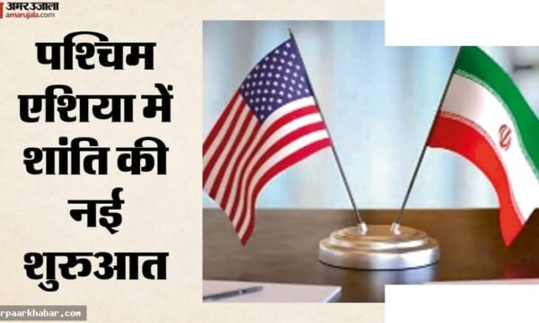 US-ईरान शांति समझौता: ट्रंप की घोषणा के बाद तेल बाजार में गिरावट