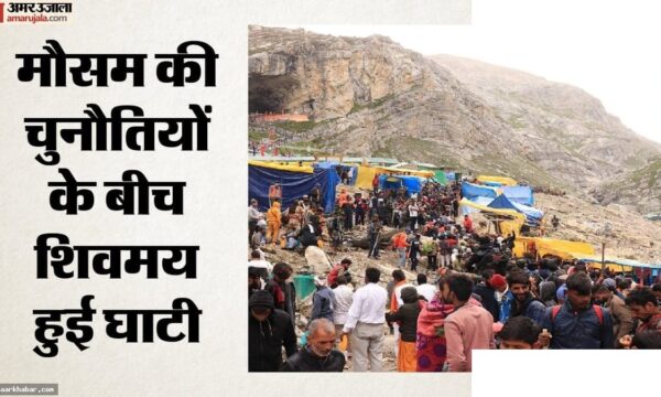 अमरनाथ यात्रा 2026: कश्मीर में बाबा बर्फानी का स्वागत