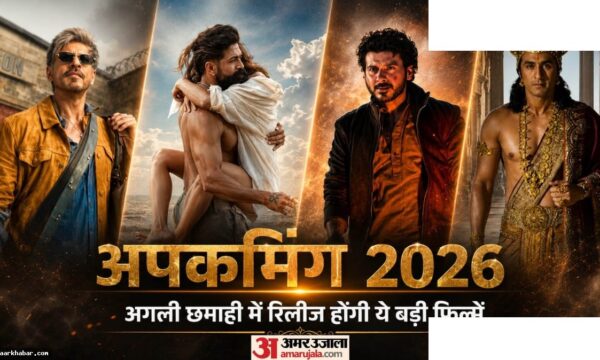 बॉलीवुड 2026: अल्फा से किंग तक आने वाली फिल्में