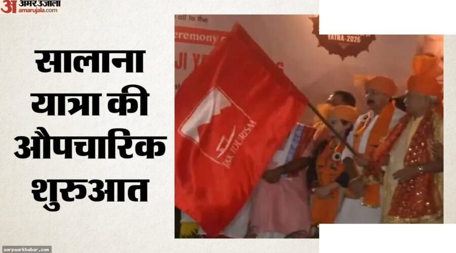 अमरनाथ यात्रा 2026: एलजी सिन्हा ने रवाना किया पहला जत्था