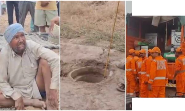 अंबाला में 4 साल के बच्चे का बोरवेल में हादसा