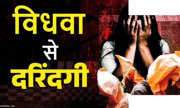नालंदा में गैंगरेप: 6 घंटे में 3 आरोपी गिरफ्तार