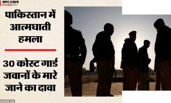 PoK: PAK कोस्ट गार्ड पर बलूच लिबरेशन आर्मी का हमला