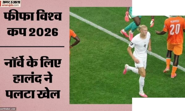 नॉर्वे ने हालंद के गोल से आइवरी कोस्ट को हराया