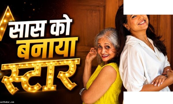 समीरा रेड्डी ने सास को बनाया सुपरस्टार