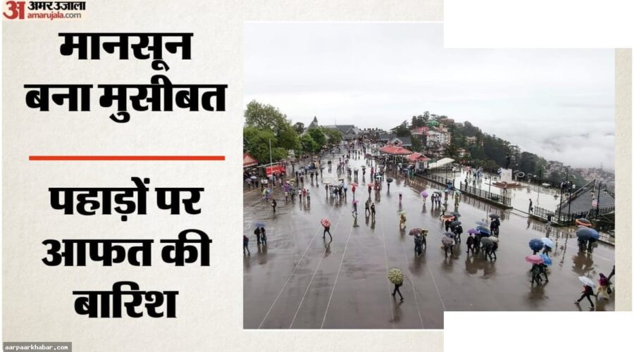पहाड़ों पर बारिश का कहर, जम्मू-कश्मीर-हिमाचल में बादल फटे