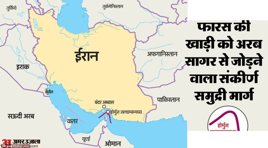 होर्मुज पर ईरान की सख्त चेतावनी, तेल टैंकरों के लिए नियम