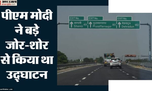 दिल्ली-देहरादून एक्सप्रेसवे में पानी टपकने की समस्या
