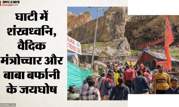 अमरनाथ यात्रा: जम्मू से पहला जत्था रवाना