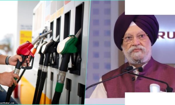 पेट्रोल-डीजल की कीमतें कब घटेंगी मंत्री का जवाब