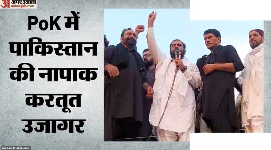पाकिस्तान सेना ने हथियार दिए: नेता की चेतावनी