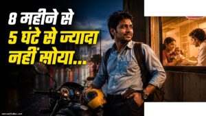 रैपिडो राइडर की भावुक कहानी: संघर्ष और समर्पण