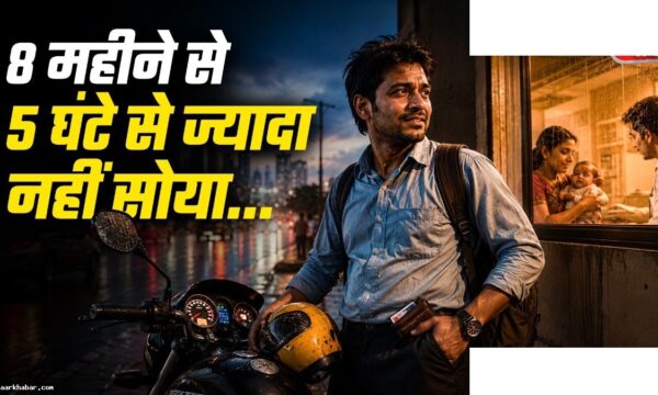 रैपिडो राइडर की भावुक कहानी: संघर्ष और समर्पण
