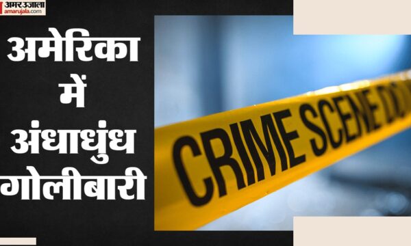 मिशिगन मॉल में गोलीबारी, दो की मौत