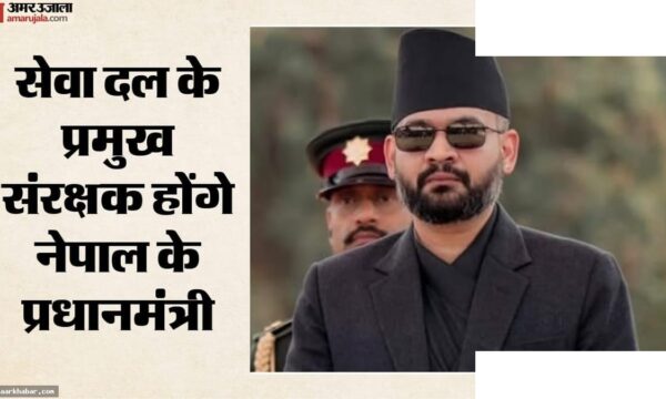 नेपाल में राष्ट्र सेवा प्रशिक्षण कानून की तैयारी