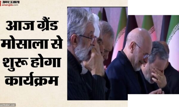 अली खामेनेई का अंतिम विदाई, गालिबाफ-अराघची भावुक