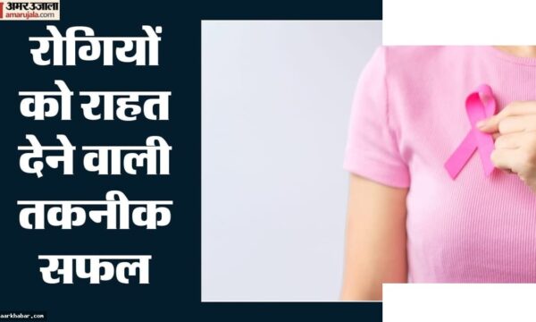 रोशनी से कैंसर कोशिकाओं की पहचान नई तकनीक
