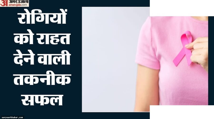 रोशनी से कैंसर कोशिकाओं की पहचान नई तकनीक