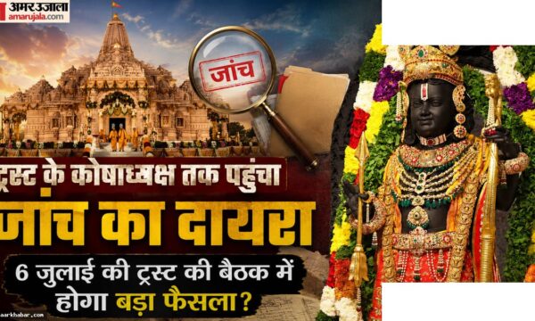 राम मंदिर ट्रस्ट की छह जुलाई बैठक, इस्तीफों पर विचार