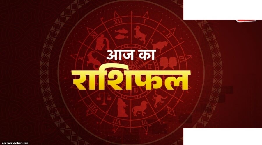 तुला राशि राशिफल 20 अगस्त 2026 व्यापार लाभ
