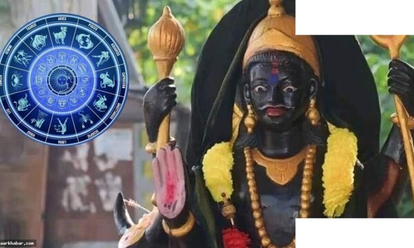 शनि नक्षत्र परिवर्तन 2026: साढ़ेसाती से राहत