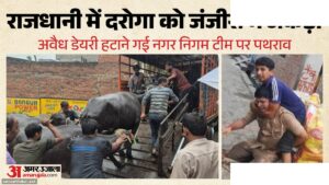 लखनऊ में दरोगा पर हमला, 24 पर मुकदमा, 200 भैंसें जब्त