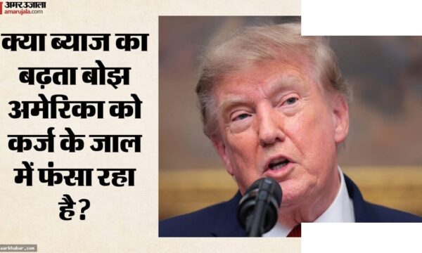 अमेरिका का कर्ज 40 खरब डॉलर: ट्रंप नीति
