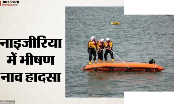नाइजीरिया में नाव पलटी, 47 की मौत