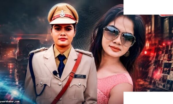 DSP नेहा पच्चीसिया पर FIR, 82 लाख की जमीन 18 लाख में