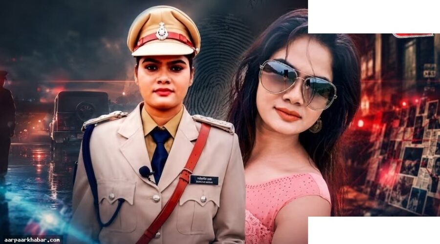 DSP नेहा पच्चीसिया पर FIR, 82 लाख की जमीन 18 लाख में