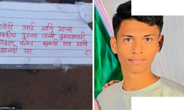 NEET परीक्षा में असफल होकर छात्र ने की आत्महत्या