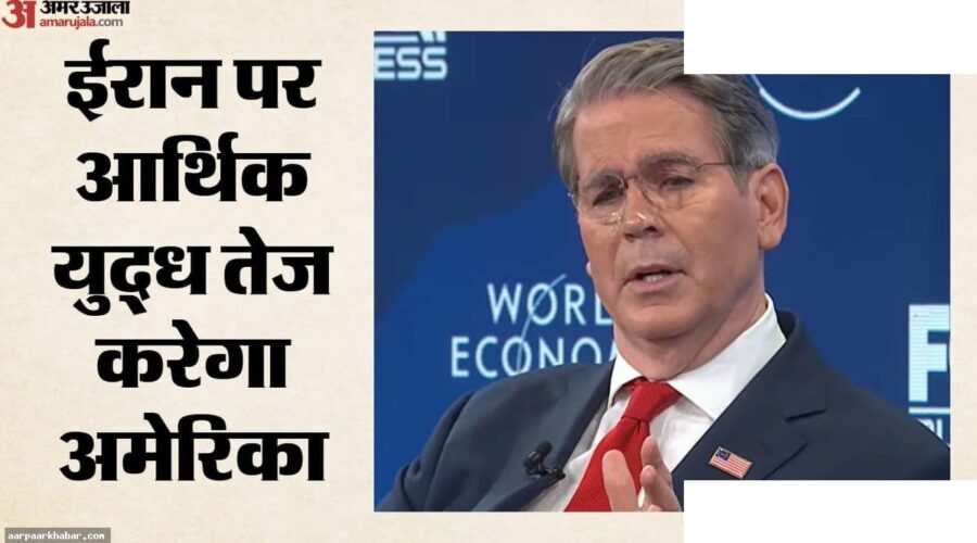 ईरान पर अमेरिका के कड़े प्रतिबंध और चीन की भूमिका