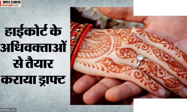 हरियाणा खाप लिव-इन रिलेशन के खिलाफ लव मैरिज समर्थक