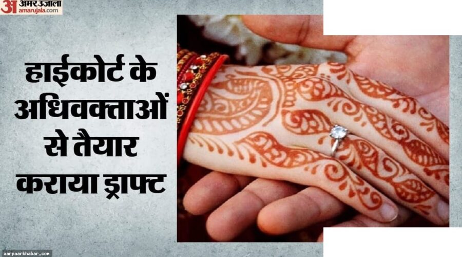 हरियाणा खाप लिव-इन रिलेशन के खिलाफ लव मैरिज समर्थक