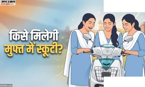 यूपी शहीद परिवार छात्राओं को स्कूटी योजना