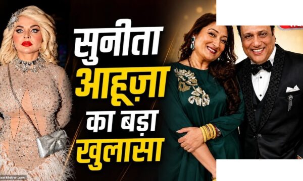 गोविंदा दूसरी शादी करने वाले थे: सुनीता आहूजा का खुलासा