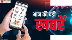 आज की टॉप न्यूज: सीमा सुरक्षा और खाप समाचार
