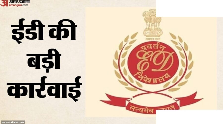 केपीएसएस घोटाले में ईडी की बड़ी कार्रवाई 21 छापे