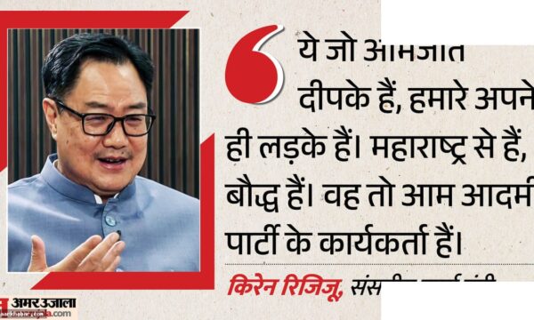 रिजिजू ने अभिजीत दीपके पर उठाए सवाल