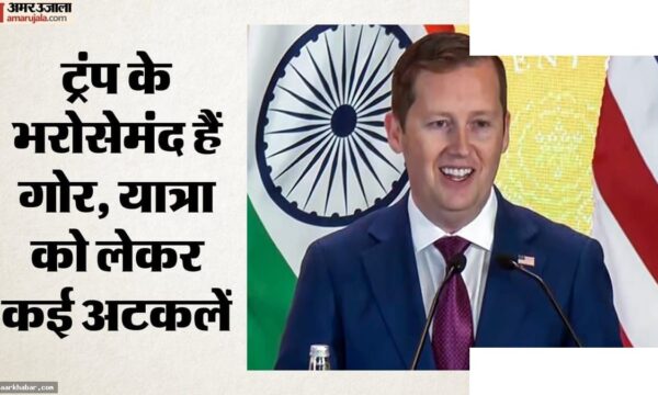 अमेरिकी राजदूत सर्जियो गोर कश्मीर दौरे पर