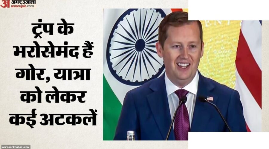 अमेरिकी राजदूत सर्जियो गोर कश्मीर दौरे पर