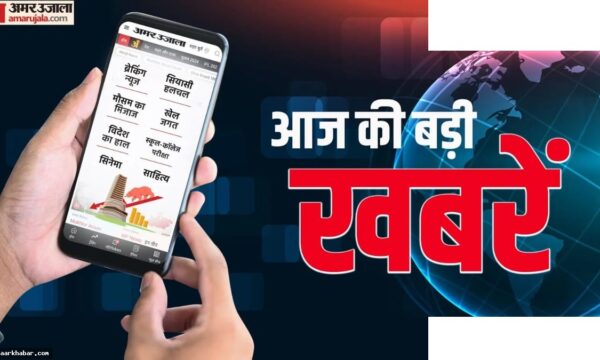 भारी बारिश अलर्ट, झारखंड परीक्षाएं रद्द, सत्येंद्र जैन गिरफ्तार